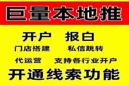 SEM竞价案例：提升搜索引擎排名